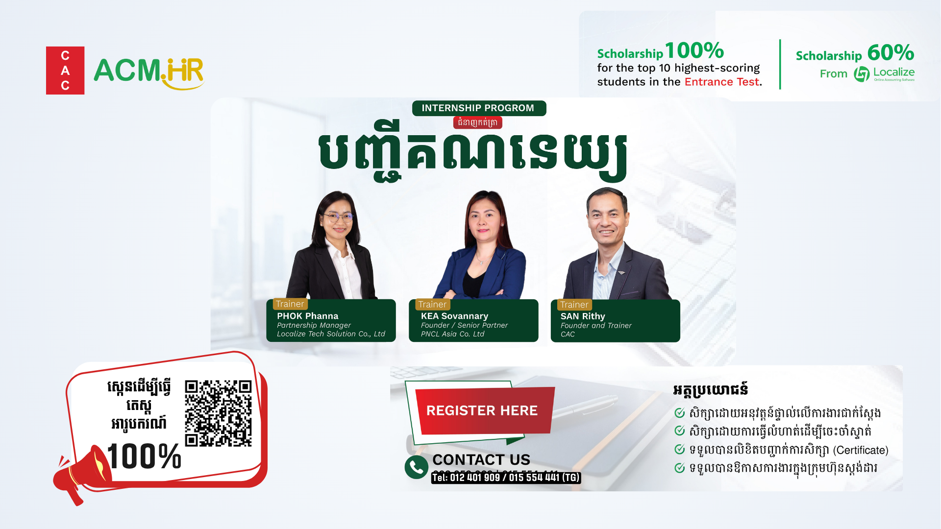Monday 21 Sep 2026